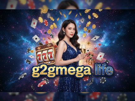 g2gmega life ทางเข้า